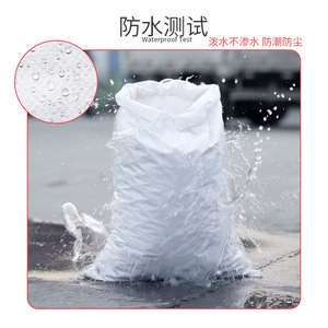 Sac tissé imperméable Yisen 66-78g/m² épaissi grande taille pour la logistique et l'emballage de déménagement - Product Image 3