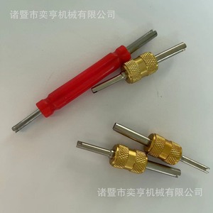 Jeu de clés à valve Yh 50 mm en alliage plaqué rouge, jaune, bleu, outils de réparation de pneus - Product Image 3