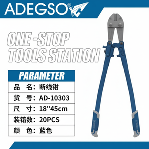 20 pezzi di alimentazione sfuso 18 pollici taglierine per uso industriale per uso pesante-tronchesi - Product Image 1