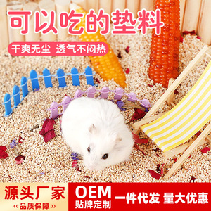 Crown Asia - Lecho de Maíz para Hámsteres, Material Ecológico para Camas de Animales Pequeños, Forma Redondeada, Suministros para Mascotas - Product Image 3