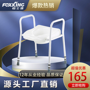Chaise de toilette en aluminium Foxconn, réglable, portable, capacité de charge 130 kg, pour personnes âgées et femmes enceintes, utilisation en salle de bain - Product Image 4