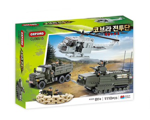 OXFORD COMBAT TEAM MARINE CORPS RECONNAISSANCE UNIT Military Recon Soldier Model Building <b>Blocks</b> Plastic ABS Play Toy KOREA - Product Image 1