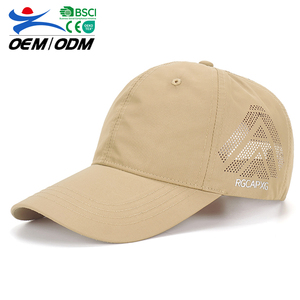 หมวกเบสบอลผ้าโพลีเอสเตอร์สีกากีระบายอากาศหมวกกีฬาแฟชั่นแนวอเมริกันสำหรับผู้ชายผู้หญิงสินค้ามาใหม่ปรับได้ - Product Image 1