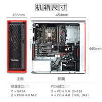 Lenovo ThinkStation [P5] personnalisable, DeepSeek déploie le rendu de l'IA [Station de travail graphique] Xeon W3-2423