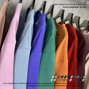 T-shirt basique à manches courtes en coton pur 305G, antibactérien, coupe décontractée, le plus vendu, lourd, non-rétractable - Product Image 2