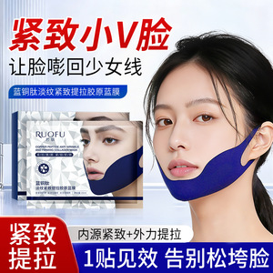 มาส์กคอปเปอร์เปปไทด์รูอฟู แอนตี้ริงเคิล คอลลาเจน มาส์ก 15 มล. แผ่นมาส์กกระชับผิวบริเวณลำคอ - Product Image 5