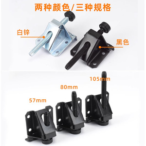 Adjustable <b>Side</b> Mounted Feet 85mm Height Plastic Iron Furniture <b>Cabinet</b> Wardrobe Support Pad - Product Image 3