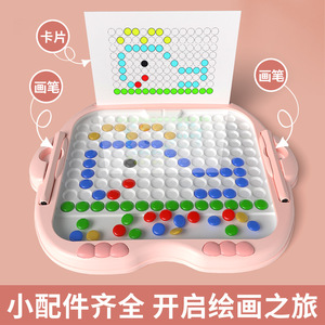 <b>Magnetic</b> Drawing Board <b>For</b> <b>Kids</b> 2-6 Years Old Plastic Canvas With Colorful <b>Beads</b> Unisex Toy - Product Image 3