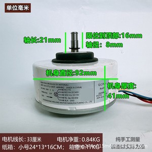 มอเตอร์แอร์ชาร์ป รุ่น ZKFP-30-8-277L CMOT-A688JBKZ 1001803 อะไหล่ไฟฟ้าทดแทน - Product Image 2