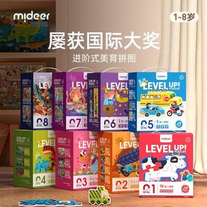 Rompecabezas infantil Mideer Deer de 51-100 piezas, rompecabezas plano con esquinas redondeadas grandes, juguete educativo temprano para estimular el cerebro, para niños de 2 a 6 años - Product Image 3