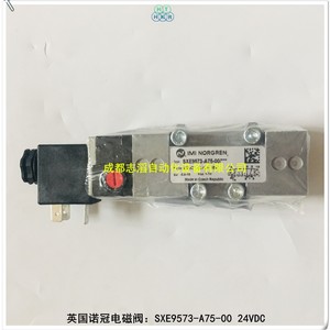 Válvula Solenoide Norgren SXE9573-A75-00 24Vdc Tipo Piloto para Control de Gas - Product Image 2