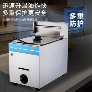 Freidora Industrial a Gas HUAZE, Acero Inoxidable, Quemador de Alta Eficiencia con Encendido Automático y Válvula de Seguridad - Product Image 3