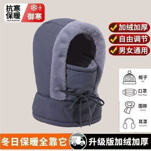 Winter <b>warm</b> <b>hat</b>, Lei Feng <b>hat</b>, men's fleece-lined cycling windproof hood, scarf, neck warmer, lightweight cycling <b>hat</b>. - Product Image 2