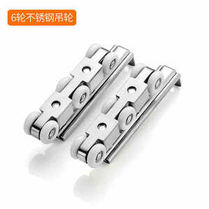 Roulettes de porte coulissante en acier inoxydable, 6 roues, antirouille, pour portes intérieures - Product Image 1