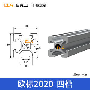 อุปกรณ์เสริมแขนหุ่นยนต์และอุปกรณ์ยึดจับ 3030/4040/4080/8080/2020 โปรไฟล์อะลูมิเนียมอัลลอย - Product Image 2