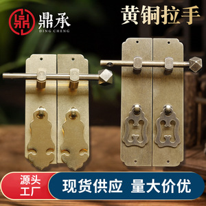 Poignées de porte de placard en laiton de style antique chinois Dingcheng, quincaillerie de meubles classique rétro pour armoire et bibliothèque - Product Image 4