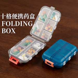 Portable Double Layer Pillbox 10 Grids With Independent Lids For Medicine <b>Storage</b> - Product Image 4