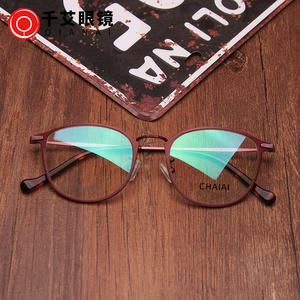 กรอบแว่นตาไทเทเนียมทรงรี Qianai รุ่น 547 กรอบเต็ม ป้องกันรังสียูวี เลนส์ใสทรงกลม เลนส์อะคริลิค สำหรับทั้งชายและหญิง - Product Image 2