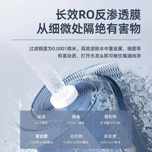 Filtro de Agua Doméstico Bajo Fregadero RO 800 GPD sin Tanque, Purificador de Consumo Directo con Grifo de Doble Salida - Product Image 1