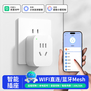 Smart Socket Us <b>Plug</b> Wi-Fi Remote Control <b>Timer</b> Function Universal Plastic Tuya System - Product Image 4