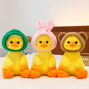 ตุ๊กตาเป็ดสีเหลืองมีฮู้ด ตัวการ์ตูนน่ารัก แปลงร่างได้เป็นไดโนเสาร์ ของขวัญวันเกิดเด็ก ขายส่ง - Product Image 3