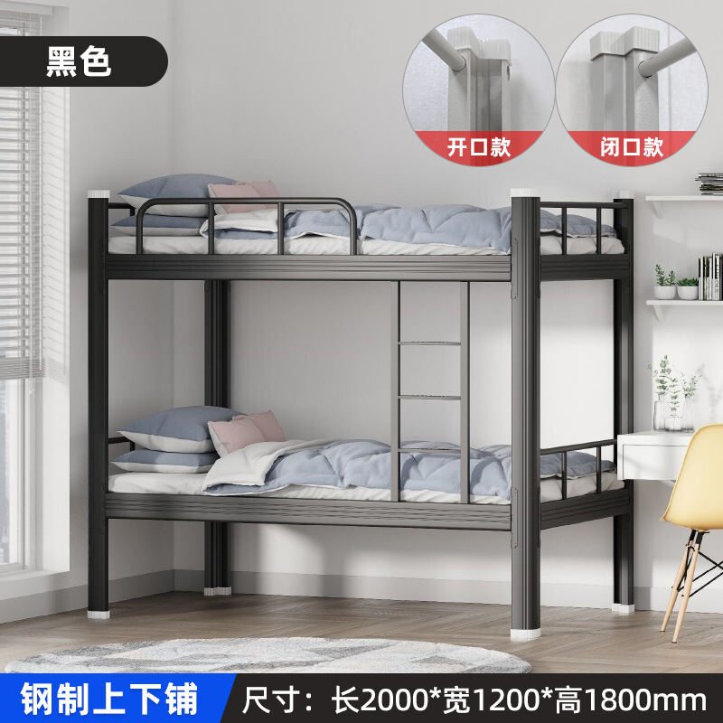 Black bunk bed, 1200mm wide