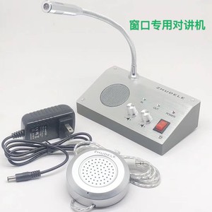 Système d'interphone filaire 250g avec haut-parleur pour utilisation au comptoir de banque - Product Image 5