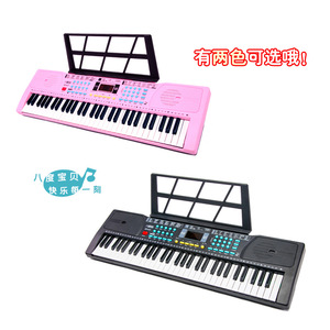 Clavier électronique à 61 touches pour enfants, avec support de musique et lumières LED, 75 cm, couleur rose, instrument de musique éducatif - Product Image 4