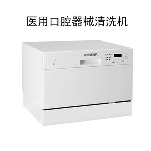 เครื่องทำความสะอาดเครื่องมือแพทย์และทันตกรรม JG-333-30JX ความจุ 30000 ชิ้น เครื่องฆ่าเชื้อไฟฟ้า - Product Image 2