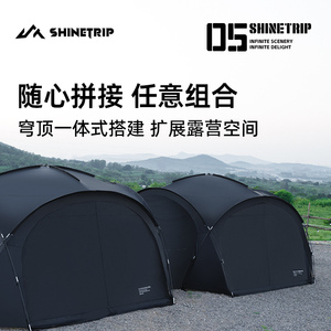 Tente de camping Shinetrip, imperméable, résistante au soleil et à la pluie, avec revêtement argenté, auvent, tente dôme, tente boule - Product Image 3