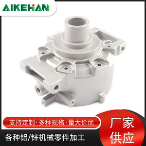 Boîtier de moteur en alliage d'aluminium A380, pièce automobile moulée sous pression, sablée pour moteur de machine - Product Image 5