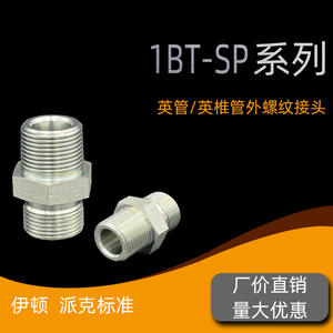 Pièces hydrauliques standard britanniques, type C, joint conique interne à 60 degrés, filetage externe PT, raccord de tuyauterie hydraulique 1BT, filetage externe - Product Image 2