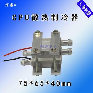 Refroidisseur d'eau pour CPU/GPU, refroidisseur semi-conducteur, plaque de refroidissement Peltier 12V M565 - Product Image 4