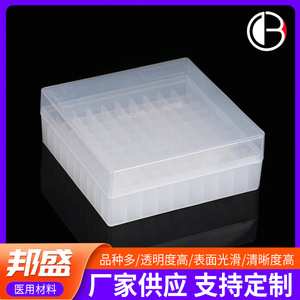 Caja de criopreservación Bang Sheng de 36 compartimentos, contenedor de plástico de 100 compartimentos para muestras de laboratorio. - Product Image 4