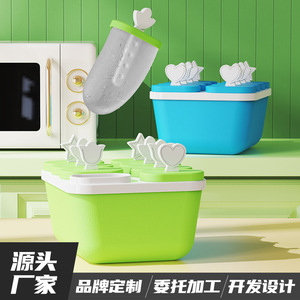 Moldes para helados de plástico con 8 cuadrados azules, aptos para lavavajillas, para uso doméstico - Product Image 2