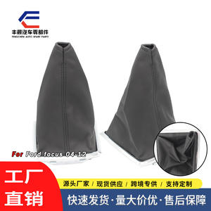 Couvre-poignée de levier de vitesses en cuir noir pour Ford Focus, accessoire de transmission manuelle - Product Image 2