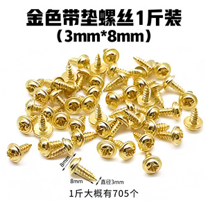 Golden Washers Screws 3mm X 8mm Metric Sink Head Nickel Plated Rust Resistant Industrial Use - Product Image 1