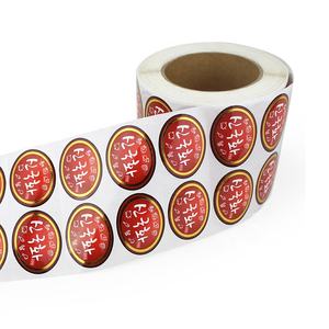 Étiquettes adhésives rondes en feuille d'or de haute qualité pour épices, étiquettes en vinyle alimentaire pour bocaux - Product Image 5