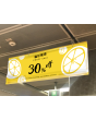 Eye-catching Durable Blockout Vinyl <b>Poster</b> with Anti-seepage Layer for Indoor & Outdoor Advertising Displays - Product Image 3