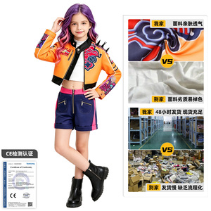 Costume de cosplay Demon Hunter Girls, ensemble Lumi, tissu satiné respirant, ensembles en jean pour femmes - Product Image 1