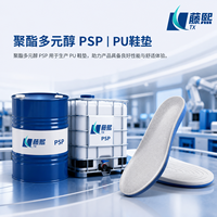 Polyol polyester PSP de qualité industrielle pour semelles intérieures en PU haute résilience