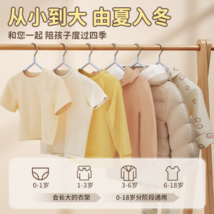 Childrens Clothes Hanger Thickened Dipped Plastic Non Slip Baby Newborn Anti Shoulder Corner Household Use Round Shape - Product Image 5