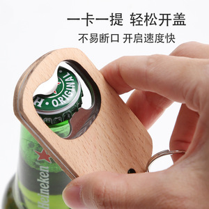 Porte-clés décapsuleur en bois pour bar et <span class=keywords><strong>restaurant</strong></span>, en alliage, étanche, avec impression typographique, pour mousquetons promotionnels - Product Image 6