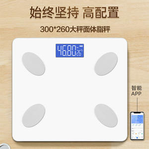 Báscula Inteligente de Grasa Corporal, Báscula Electrónica Bluetooth, Forma Rectangular, Funciona con Batería, Multifunción, Uso Doméstico - Product Image 2