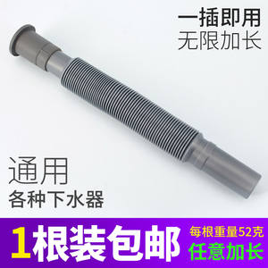 Tuyau télescopique en plastique flexible universel, épaissi, résistant à la corrosion, anti-odeur, pour lavabos, tuyaux de plomberie pour légumes - Product Image 5