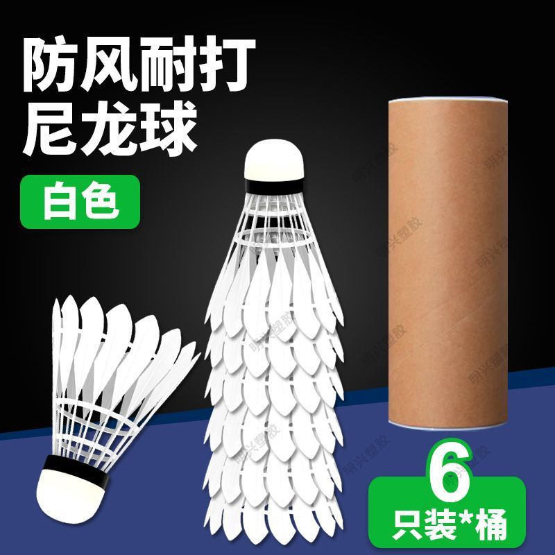 6 bacs à papier - blanc