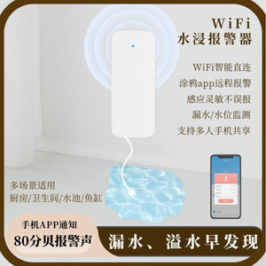 Alarma Inteligente de Fugas de Agua con Wifi, 80 Db, Control por Aplicación, Uso Doméstico Universal - Product Image 2