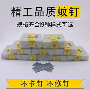 ตะปูสแตนเลสกันยุง 10/12/15/18/20 มม. 10000 ชิ้น ขายตรงจากโรงงาน - Product Image 5