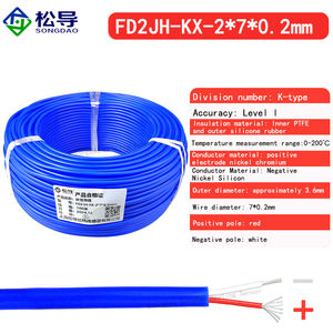 K-Typ Thermo element Silikon Flexibler Temperatur mess draht KX Biege beständiger flexibler Draht J/T/N/E/R Kompensation draht - Product Image 2