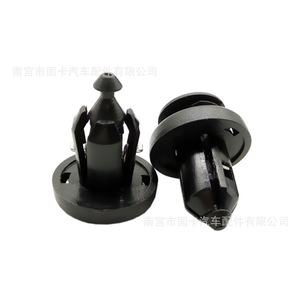 Clips de rivets d'expansion en plastique Honda Toyota Nissan pour la réparation et le remplacement des panneaux de porte et des pare-chocs de voiture B12 - Product Image 3